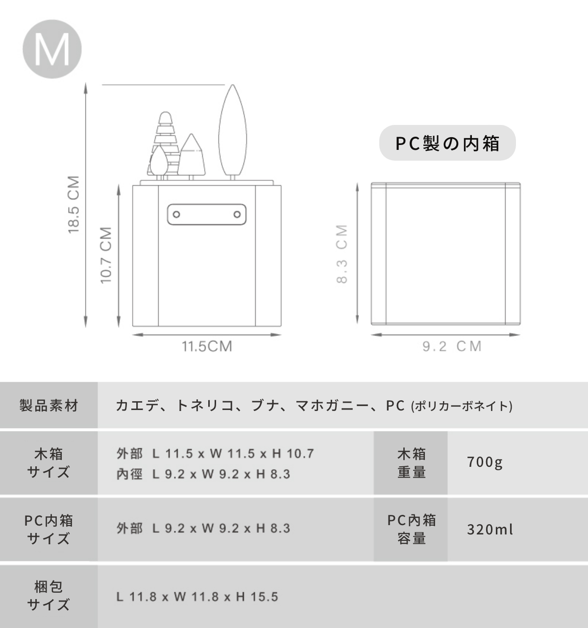 しっぽの森 - Mサイズ【予約販売商品】