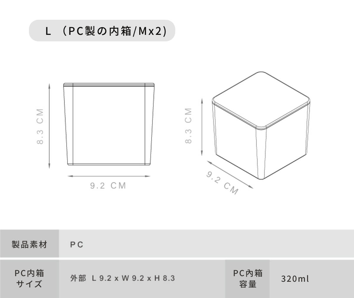 しっぽの森 - Lサイズ【予約販売商品】