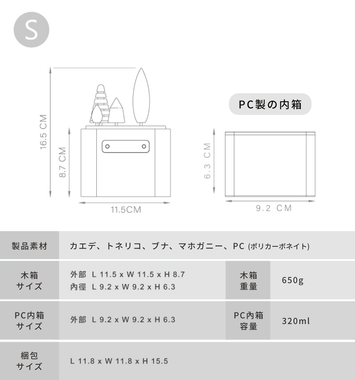 しっぽの森 -  Sサイズ【予約販売商品】