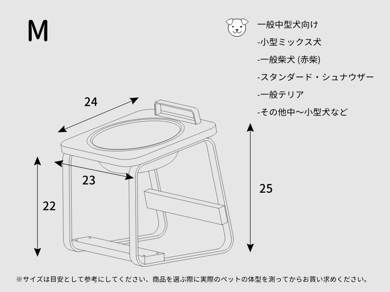 フードボウルスタンド M - メープル色