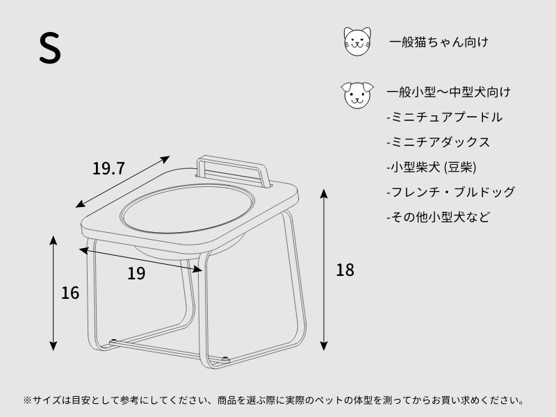 フードボウルスタンド S - メープル色