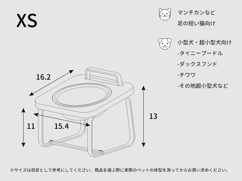 フードボウルスタンド XS - メープル色